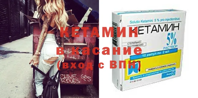 это состав  где можно купить   Алатырь  КЕТАМИН ketamine 