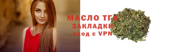 мефедрон VHQ Вяземский