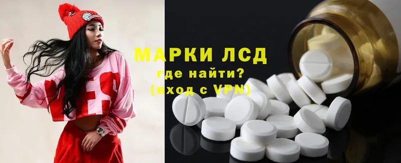 Лсд 25 экстази ecstasy  Алатырь 