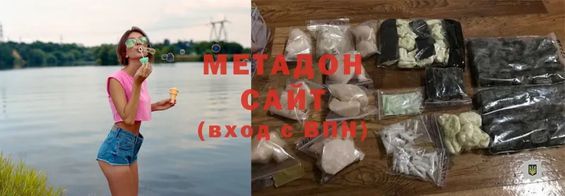 Метадон methadone  кракен как зайти  Алатырь 